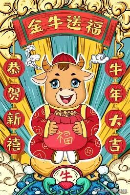 2021跨年祝福语是什么