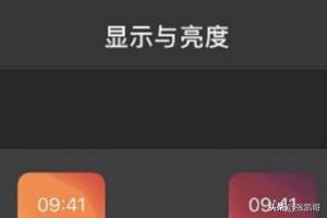 ipad没有深色模式怎么办微信怎么弄黑色页面(ipadair微信怎么深色模式)