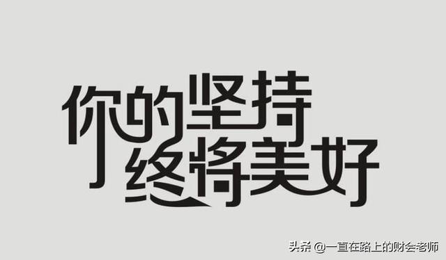 在职申请硕士：在职研究生硕士学位申请条件