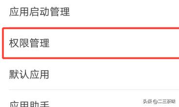 微信小程序地图定位功能:微信实时定位怎么更改位置？