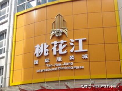 广州小熊服装批发:广州沙河有几个服装批发市场？