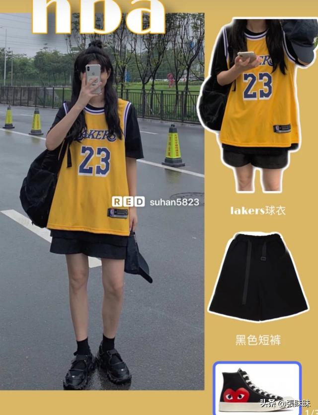 头条问答 - 大球衣配什么裤子好看?(6个回答)