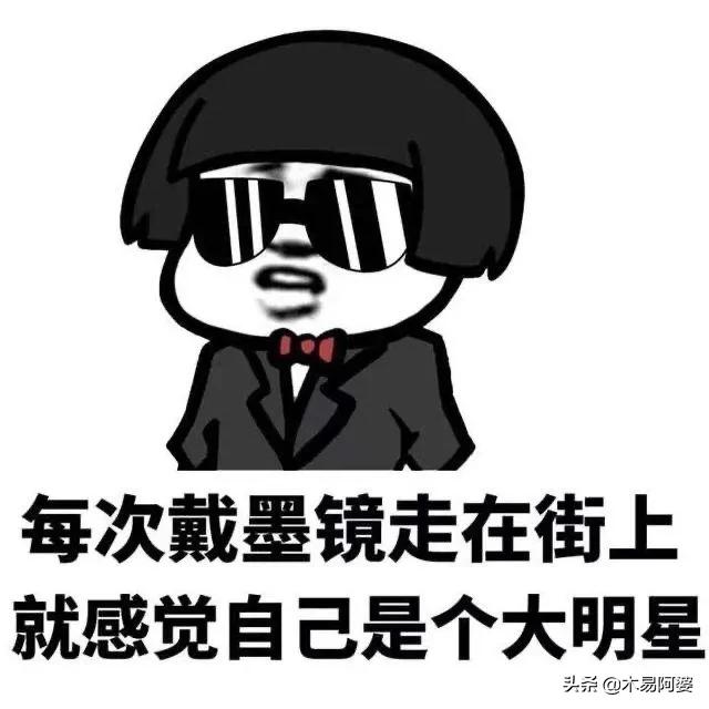 微信<a href=https://maguai.com/list/39-0-0.html target=_blank class=infotextkey>搞笑</a>段子:怎样在<a href=https://maguai.com/list/39-0-0.html target=_blank class=infotextkey>搞笑</a>领域爆出好段子？有什么建议吗？