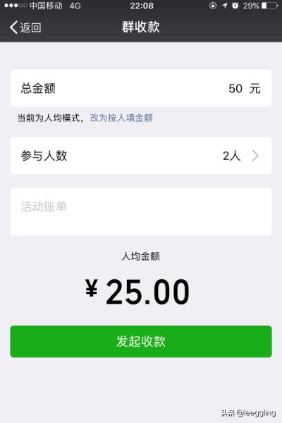 <a href=https://maguai.com/personal/ target=_blank class=infotextkey><a href=https://maguai.com/group/ target=_blank class=infotextkey><a href=https://maguai.com/personal/ target=_blank class=infotextkey><a href=https://maguai.com/group/ target=_blank class=infotextkey>微信群</a></a></a></a>收款在哪儿:怎么使用微信中的群收款功能