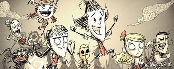 饥荒大家觉得好玩在哪？