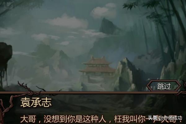 金庸群侠传x最详细攻略,金庸群侠传x碧血剑邪线攻略？
