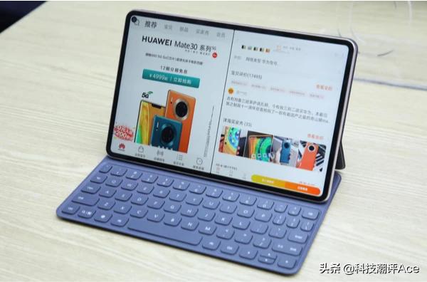 国产哪款平板性价比高（无视预算）？