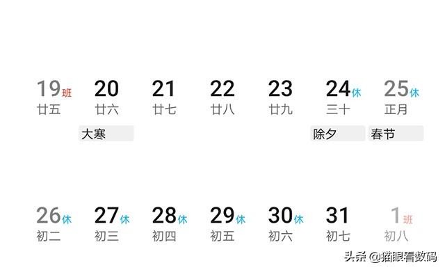 为什么今年都快过年了，支付宝、头条等平台还没推出新年活动？