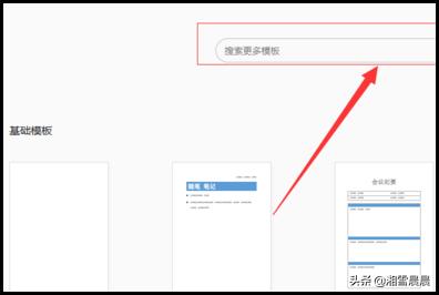 简历用什么软件做,怎么在手机上做个人简历表格？