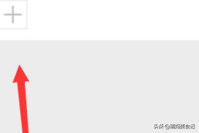 微信名字后运动:微信运动怎样接收排行榜消息，怎样不与他人排行？
