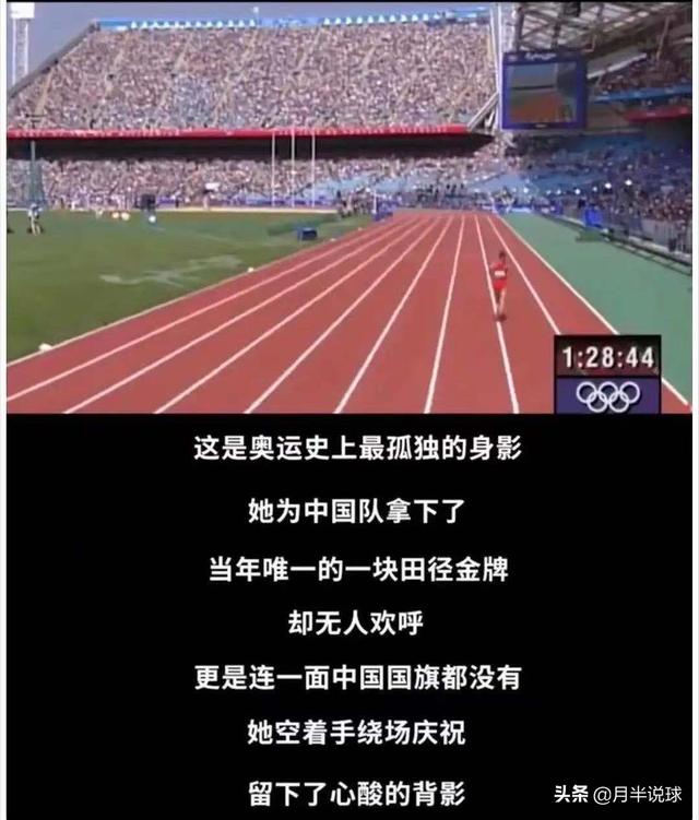 吴镇宇老婆王丽萍:奥运冠军王丽萍当年发生了什么事情？为什么夺冠都没人为她鼓掌？