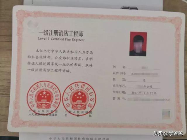 2019年天津一级消防工程师报考条件公布了吗？都有哪些条件？