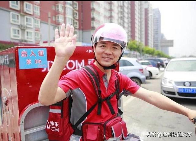对于刘强东今天宣布京东员工在职期间遇不幸,公司将负责其孩子到22岁,你怎么看？