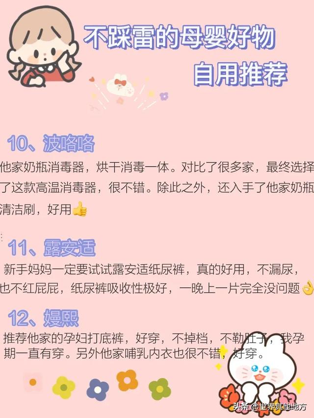 全国<a href=https://maguai.com/list/84-0-0.html target=_blank class=infotextkey>母婴</a>店:中国<a href=https://maguai.com/list/84-0-0.html target=_blank class=infotextkey>母婴</a>市场有哪些值得关注的趋势？