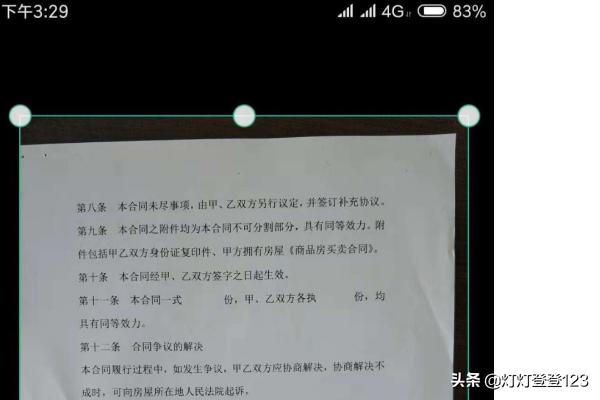 开黑玩微信小程序开发教程