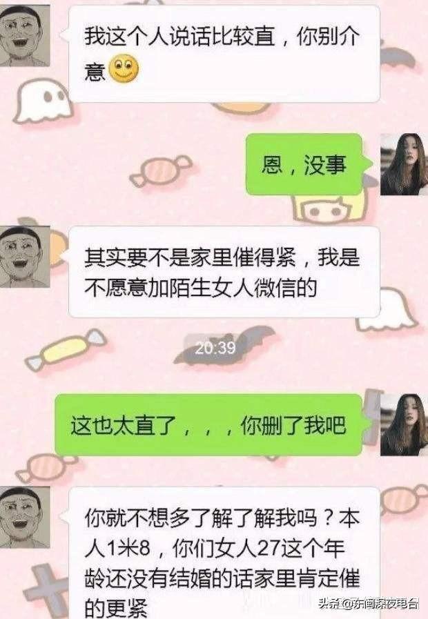 和陌生女人聊天的话题_【跟陌生女生聊天聊什么话题不冷场】