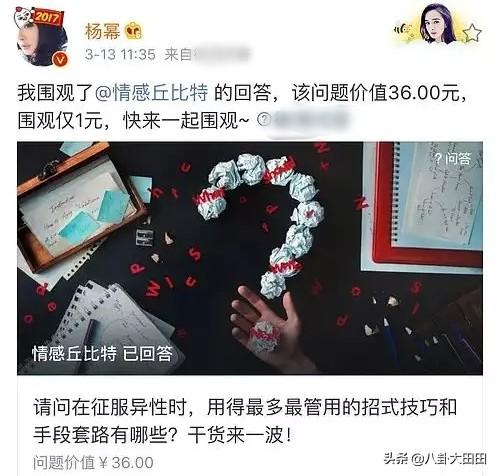 杨幂绯闻:为什么说与刘恺威离婚后杨幂绯闻不断？