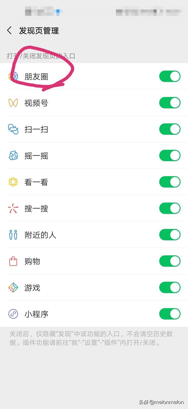 有必要删除<a href=https://maguai.com/list/256-0-0.html target=_blank class=infotextkey><a href=https://maguai.com/list/256-0-0.html target=_blank class=infotextkey>朋友圈</a></a>从来都不发言的人吗