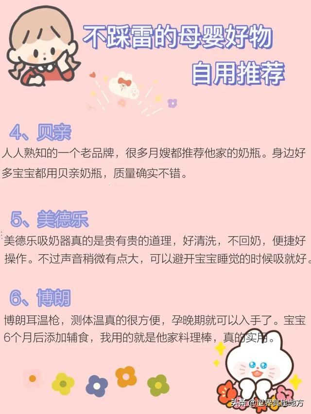 全国<a href=https://maguai.com/list/84-0-0.html target=_blank class=infotextkey>母婴</a>店:中国<a href=https://maguai.com/list/84-0-0.html target=_blank class=infotextkey>母婴</a>市场有哪些值得关注的趋势？