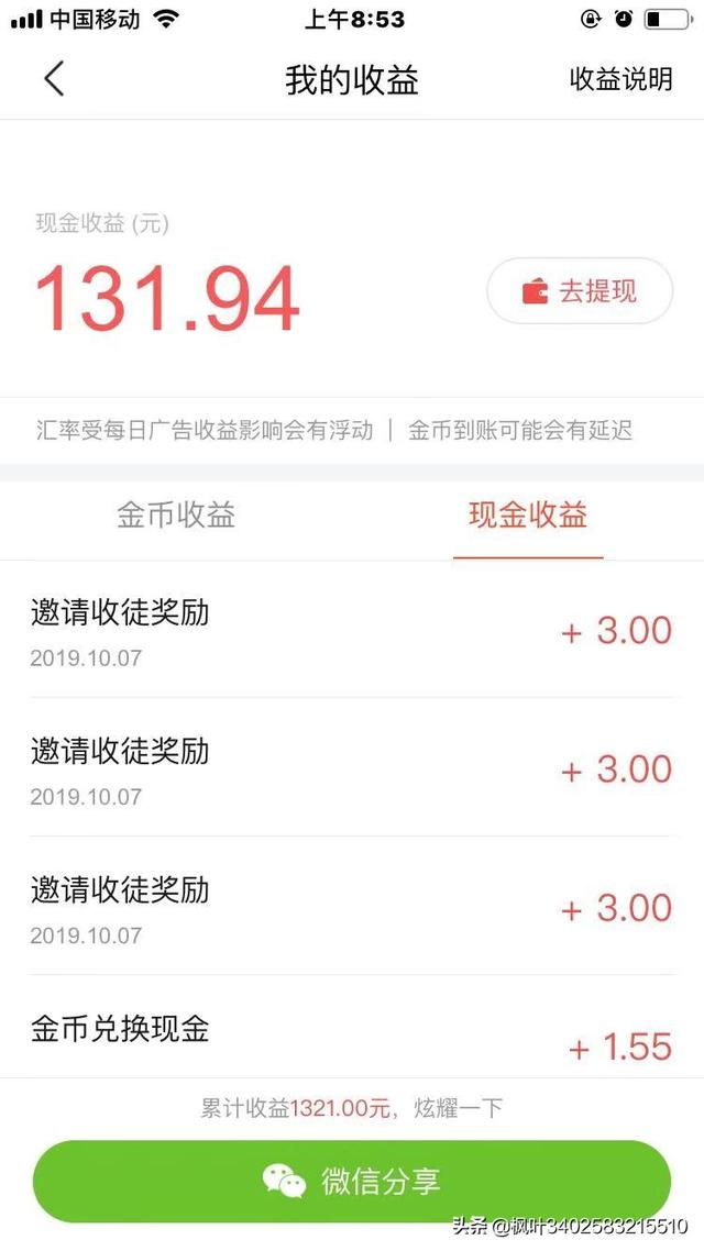 投资创业项目，投资有什么创业项目二三十万就行，一天能收入二三百