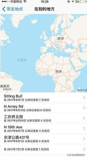 教你怎么用iPhone查岗，实时查看对方的位置？-第6张图片-9158手机教程网