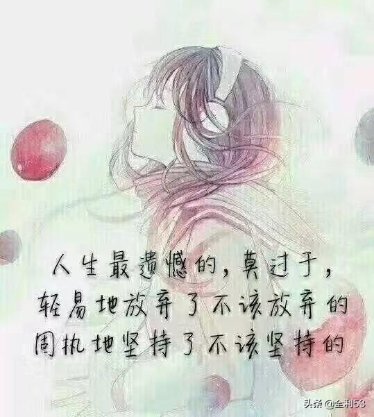 你觉得人生哪些时刻最心酸？