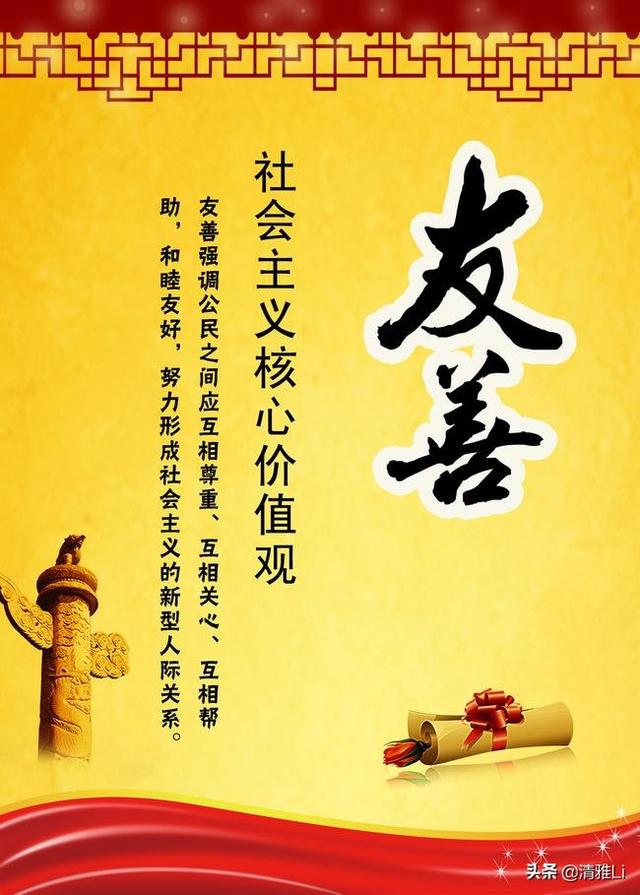 我比较正直,又有些懦弱,老有人欺负我,他们都很强势,不是我能对付的,我该怎么办？