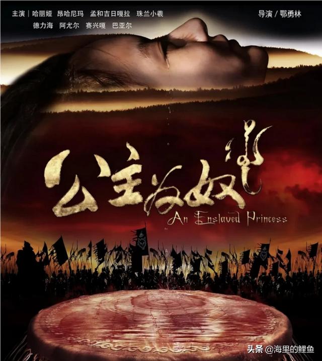 头条问答 - 电影《公主为奴》最后王福晋哪里去了?(19个回答)