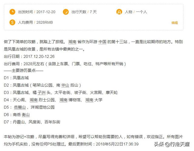 微信小程序景区导航:太原动物园免费门票预约入口？