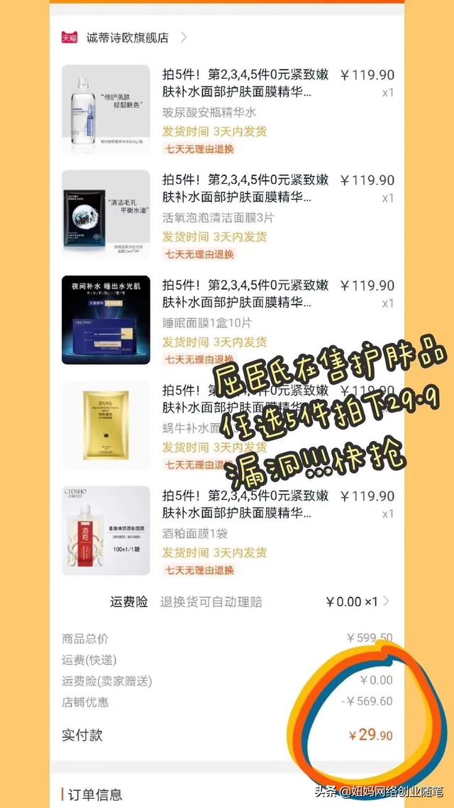 有没有什么靠谱的网上兼职？求广大条友推荐下？