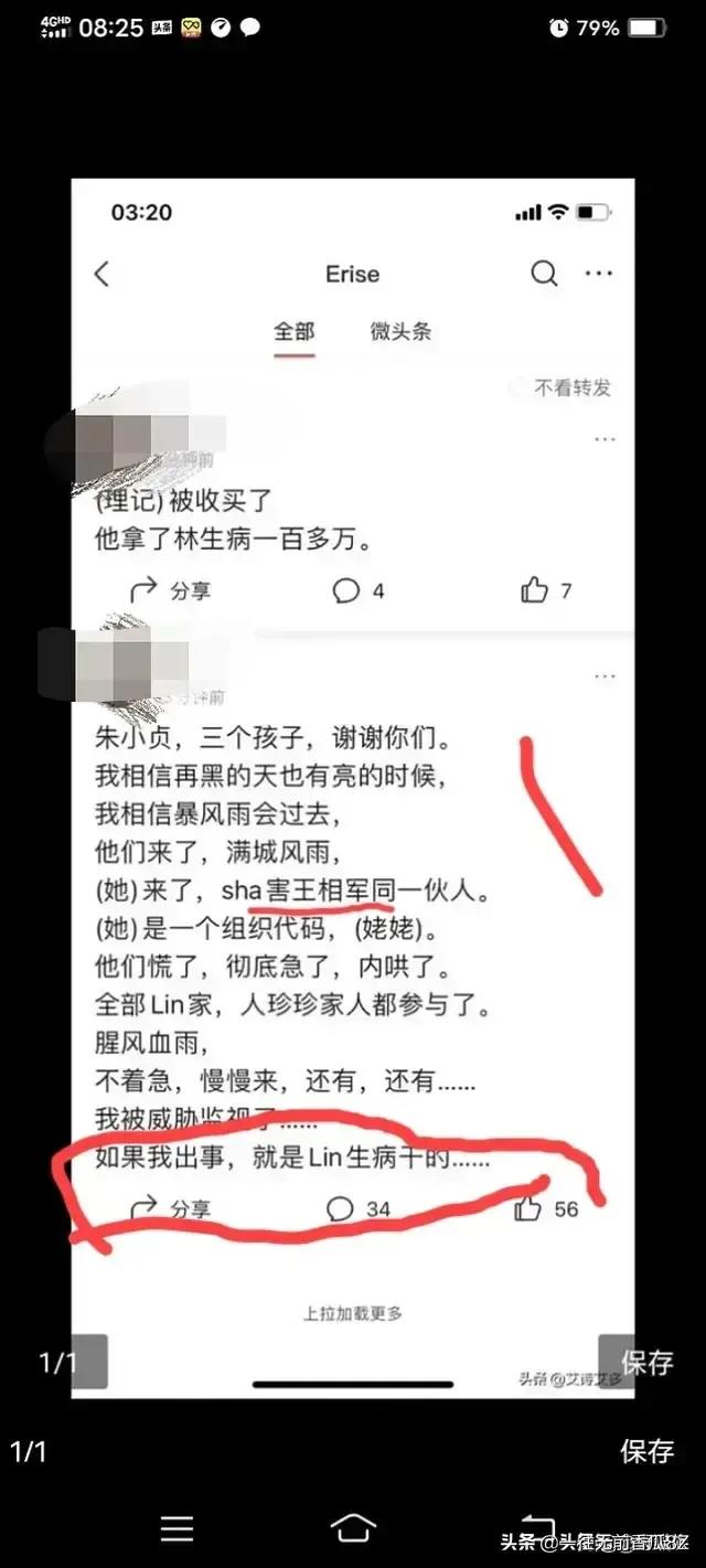 左溢的资料:芒果娱乐传媒的艺人有哪些？