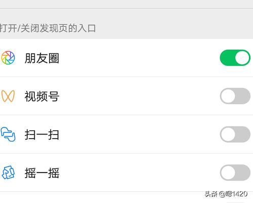 微信朋友群怎么关闭和开启(<a href=https://maguai.com/personal/ target=_blank class=infotextkey><a href=https://maguai.com/group/ target=_blank class=infotextkey>微信群</a></a>怎么设置禁止加人)
