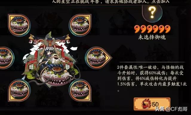 面灵气带荒骷髅有用吗？