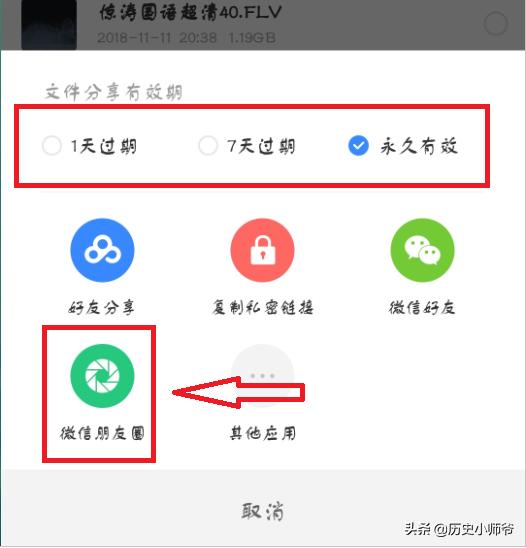 微信<a href=https://maguai.com/list/256-0-0.html target=_blank class=infotextkey>朋友圈</a>怎么发几分钟的长视频:微信<a href=https://maguai.com/list/256-0-0.html target=_blank class=infotextkey>朋友圈</a>如何发5分钟的长视频？