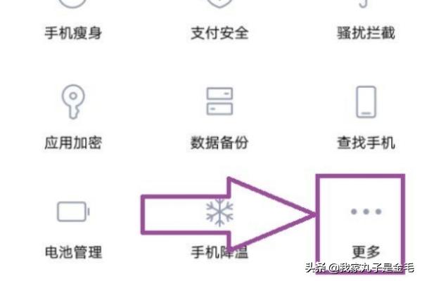 微信空间怎么彻底清理:微信怎么彻底清理缓存数据(清理微信<a href=https://maguai.com/list/256-0-0.html target=_blank class=infotextkey>朋友圈</a>缓存)