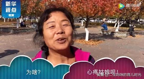 狂犬与蛮娇:现在的年轻人为何越来越多的喜欢让姥姥来带孩子？