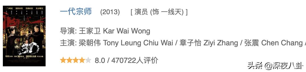 张震死了没:张震演技相貌俱佳，为什么总是剧火人不火呢