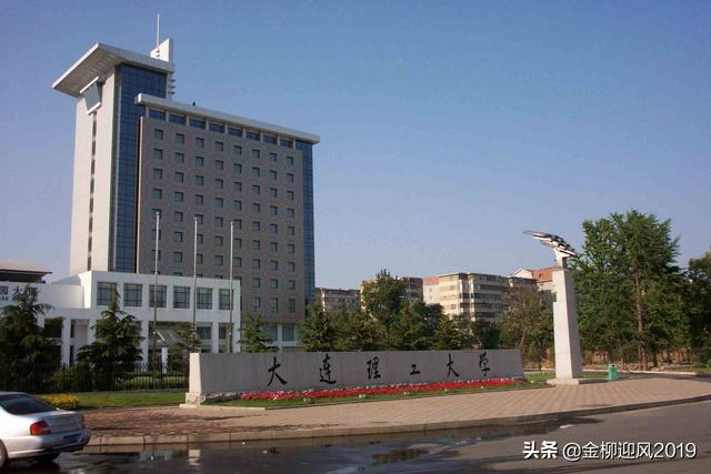 大连理工大学 监考猫:为什么感觉近些年大连理工大学分数线越来越低？