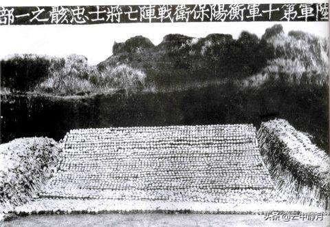红34师长是谁:历史上有哪些必败的战役将领和士兵却义无反顾的参战？