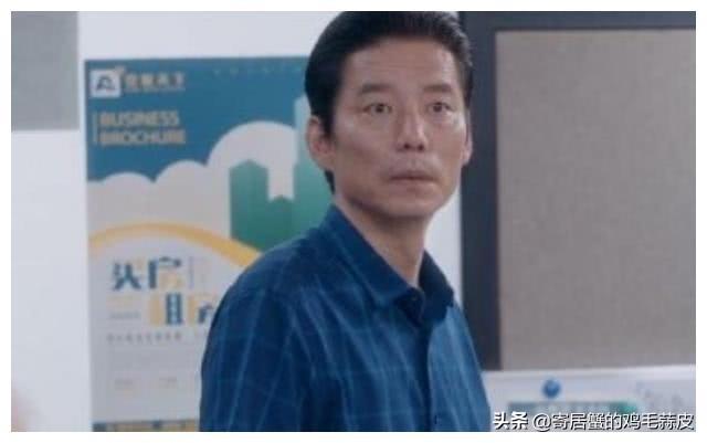 谢亭丰:《安家》中谢亭丰的行为对得起自己的媳妇吗？