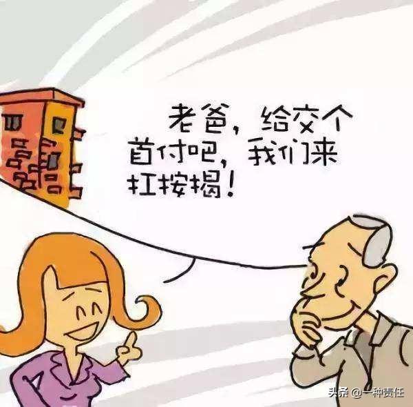 养父为郭新振买房:郭新振决定留养父母身边报养育之恩，为什么会引发舆论不适感