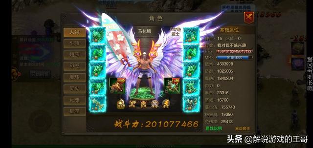 今年有哪些好玩的传奇手游