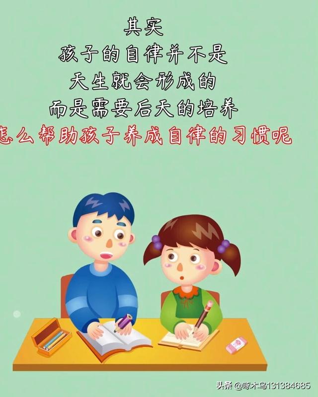 7岁的孩子,玩了3个小时电子游戏,能揍吗？