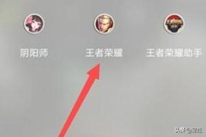 王者荣耀英雄头像,王者荣耀怎么显示攻击英雄头像？