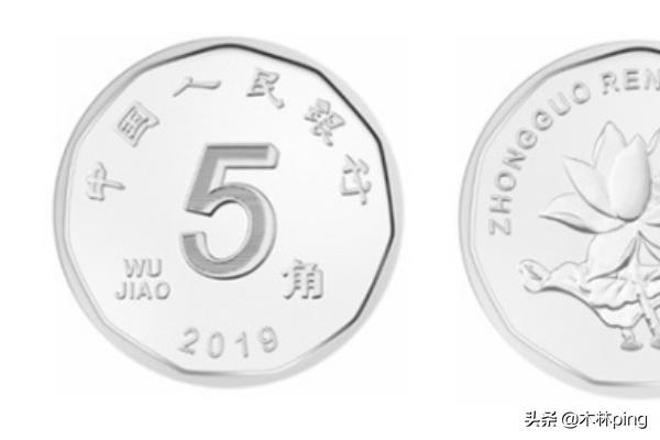 新版人名币:为什么新版人民币硬币出来都快一年了，却在世面上很少见到？
