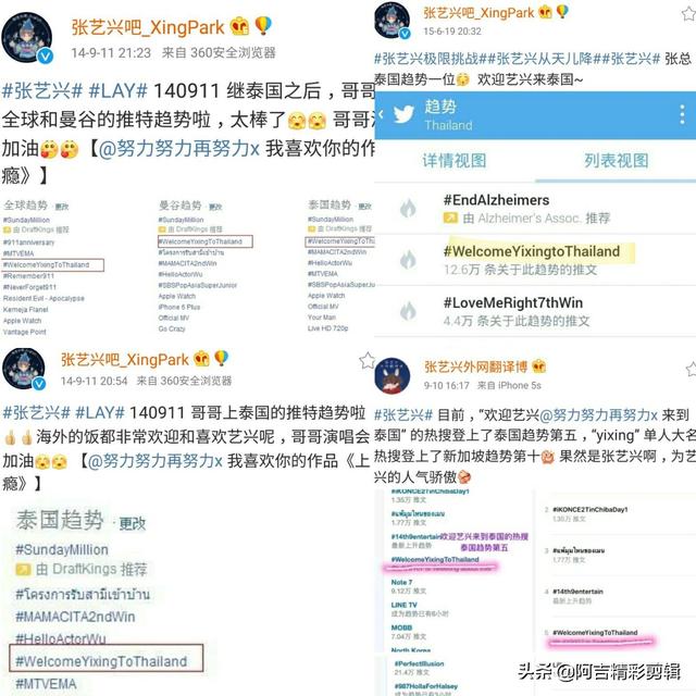 付辛博韩国人气:于晓光在韩国有多火？秋于夫妇在韩国的反响算一线吗？