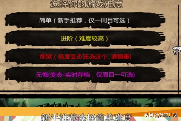 金庸群侠传x1.0全攻略？