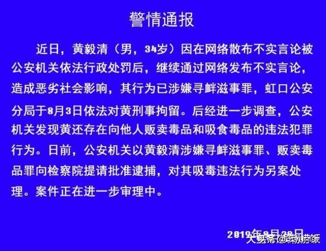 猫猫音乐俱乐部波波:黄毅清被捕，大家认为会给唐爽与周立波带来怎样的影响？