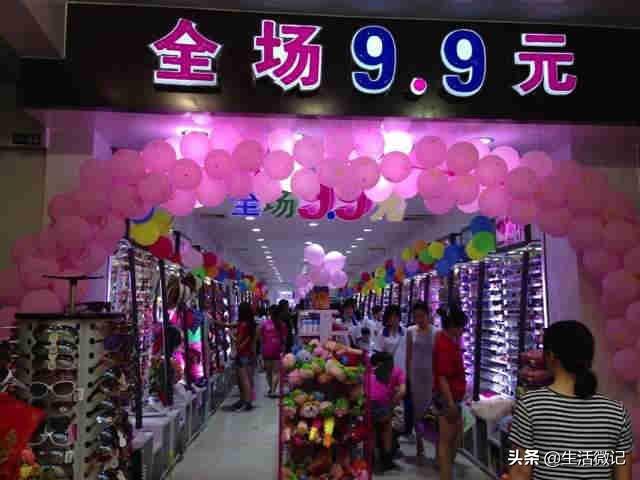 十元精品店加盟,在县城开一家十元店怎么样？