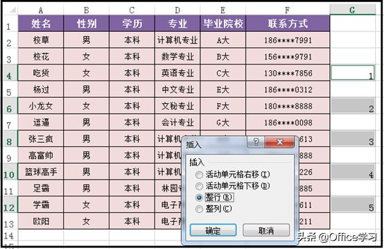excel怎么批量间隔插行,怎样在excel隔行插入空行？